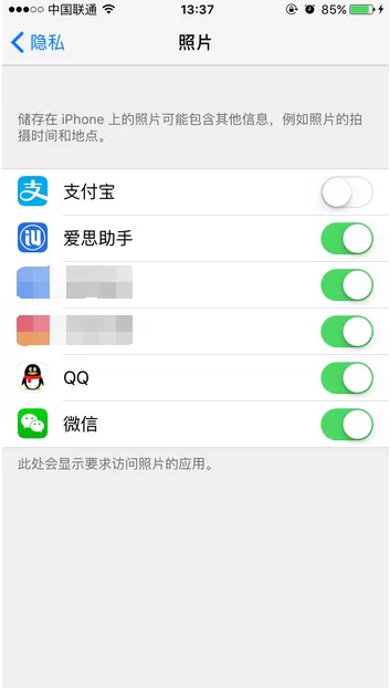 爱思助手访问不了照片怎么办