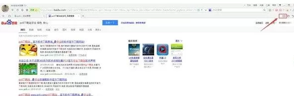 360浏览器如何用分屏显示？用分屏显示的方法