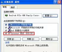 设置dns阻止360浏览器自动更新的具体操作