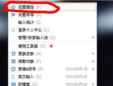 360浏览器无法使用搜狗输入法如何解决？