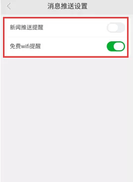 360浏览器免费wifi如何使用?