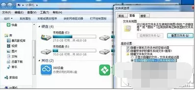 清除腾讯视频水印并转换qlv格式的具体操作