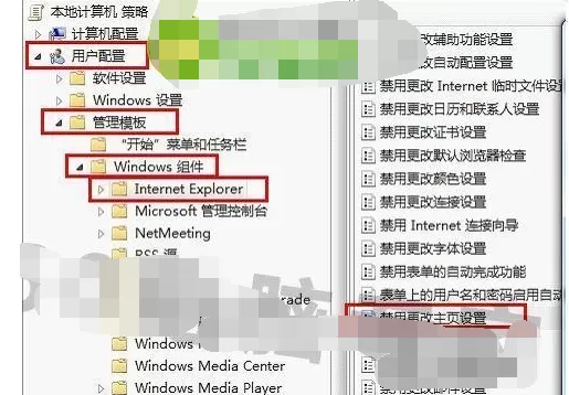 360浏览器主页打不开的解决方法