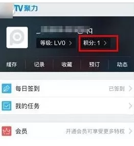PPTV聚力如何免费领取会员?免费领取会员的方法