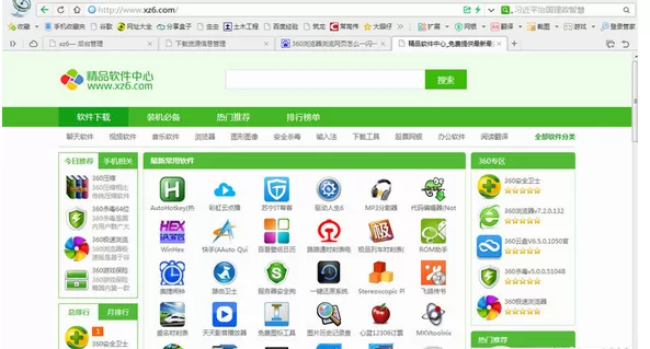 360浏览器闪屏的解决方法