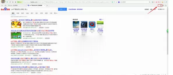 360浏览器分屏显示怎么操作?