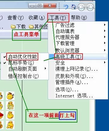 如何解决360浏览器经常卡死的问题？