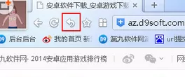 360浏览器快速恢复打开刚关闭的网页的具体方法