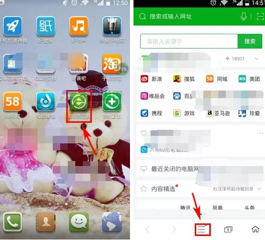 360浏览器粉丝社区怎么发贴？粉丝社区发贴的方法