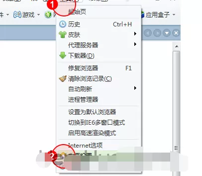 360浏览器设置百度为首页的具体操作