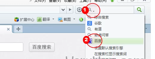 360浏览器设置百度为首页的具体操作