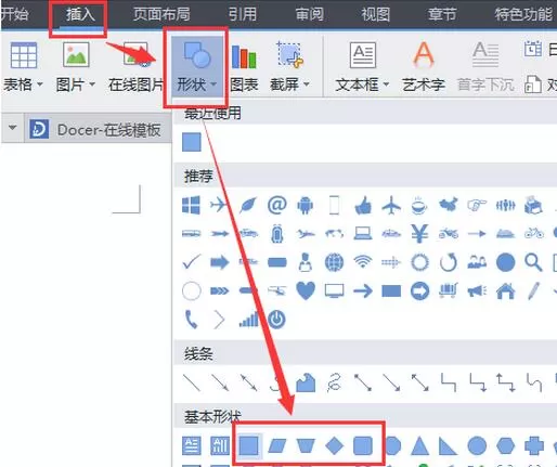 如何在wps中把文本框转换成图文框？