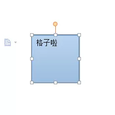如何在wps中把文本框转换成图文框?