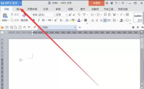怎么在电脑上取消WPS文字的文档记录？