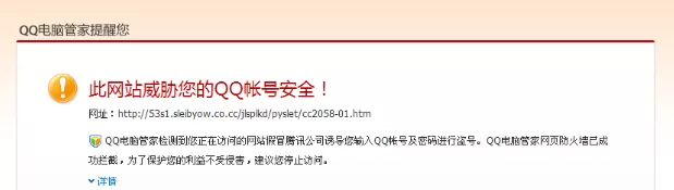 腾讯电脑管家开启及关闭实时防护的具体操作