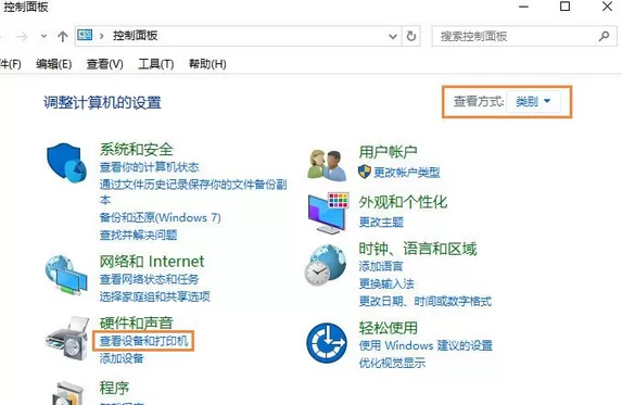 福昕PDF阅读器打印时提示打印机被意外删除了的解决方法