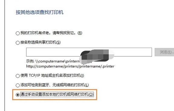 福昕PDF阅读器打印时提示打印机被意外删除了的解决方法