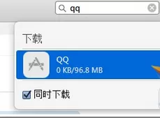 iTunes下载任意版本App的具体方法