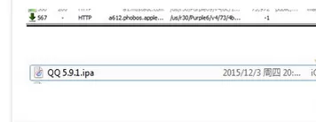 iTunes下载任意版本App的具体方法