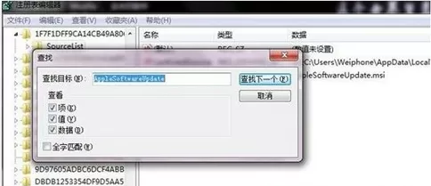 iTunes更新后出错怎么办?