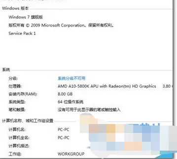 iTunes提示找不到coreaudiotoolbox.dll怎么办?