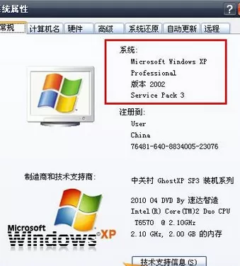 iTunes提示找不到coreaudiotoolbox.dll怎么办?
