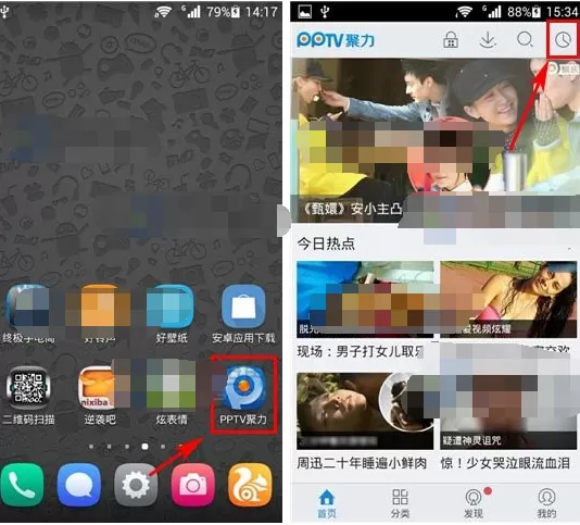 PPTV聚力怎么清除播放记录?清除播放记录的方法
