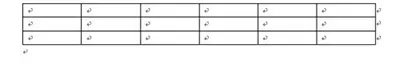 word2010怎么快速插入表格?