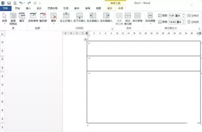 word2010怎么快速插入表格?