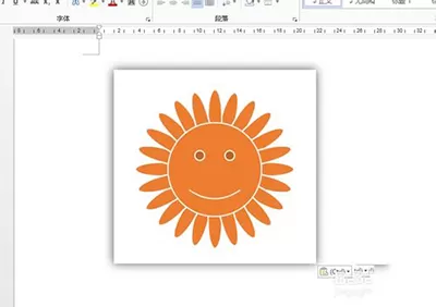 如何word2010绘制笑脸?
