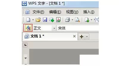 怎么对WPS文档进行首行自动缩进？