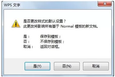 怎么对WPS文档进行首行自动缩进?