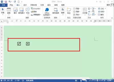 如何在Word2010小方框中打勾或打叉?