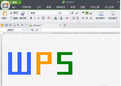 怎么去除WPS打印预览分割线?