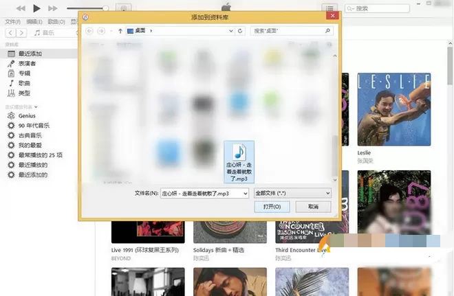 iOS10如何通过iTunes导入音乐同步歌词?