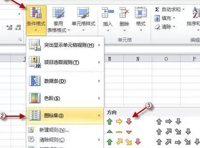 excel条件格式怎么用?如何使用Excel的条件格式