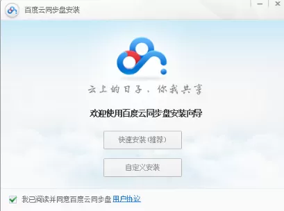 百度网盘提取下载链接的具体方法