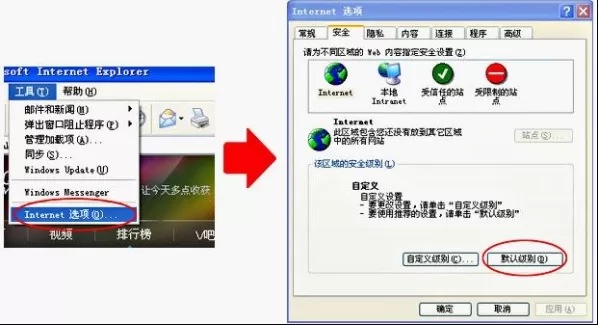 腾讯视频无法正常观看视频怎么办?