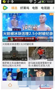 怎么删除手机腾讯视频离线缓存？