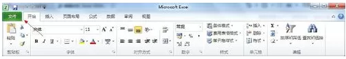 如何在Excel2010中设置数据精度?