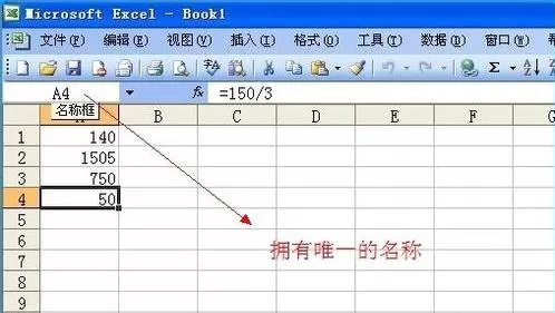 如何在excel2010中进行计算?