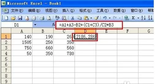 如何在excel2010中进行计算?