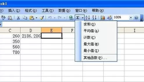 如何在excel2010中进行计算?