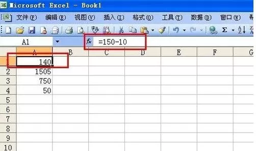 如何在excel2010中进行计算？