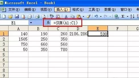 如何在excel2010中进行计算?