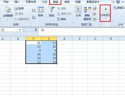 Excel2010工作表分类汇总的具体操作