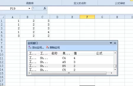监视窗口快速查看Excel2010数据的方法