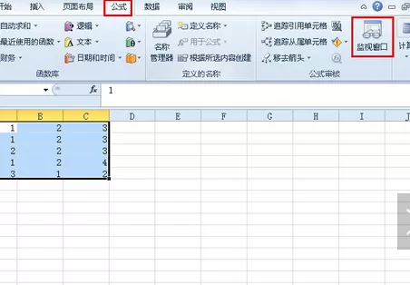 监视窗口快速查看Excel2010数据的方法