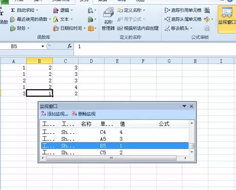 监视窗口快速查看Excel2010数据的方法