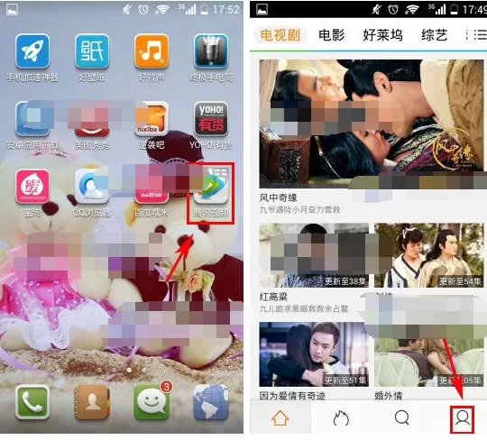 腾讯视频怎么选TA陪我看视频？选TA陪我看视频的方法